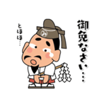 毎日送りやすい！「みちざねくん-07」（個別スタンプ：31）