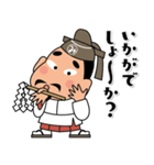毎日送りやすい！「みちざねくん-07」（個別スタンプ：32）