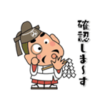 毎日送りやすい！「みちざねくん-07」（個別スタンプ：33）