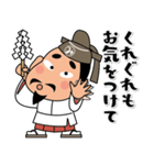 毎日送りやすい！「みちざねくん-07」（個別スタンプ：36）