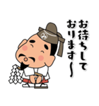 毎日送りやすい！「みちざねくん-07」（個別スタンプ：38）
