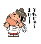 毎日送りやすい！「みちざねくん-07」（個別スタンプ：39）