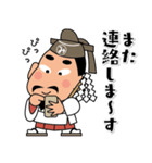 毎日送りやすい！「みちざねくん-07」（個別スタンプ：40）