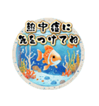 【飛び出す】夏の敬語♡暑中見舞い（個別スタンプ：6）
