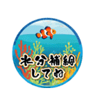 【飛び出す】夏の敬語♡暑中見舞い（個別スタンプ：8）