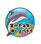 【飛び出す】夏の敬語♡暑中見舞い（個別スタンプ：9）