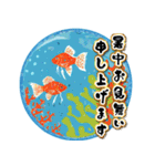 【飛び出す】夏の敬語♡暑中見舞い（個別スタンプ：10）