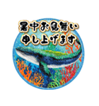 【飛び出す】夏の敬語♡暑中見舞い（個別スタンプ：12）