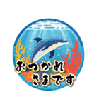 【飛び出す】夏の敬語♡暑中見舞い（個別スタンプ：13）