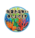【飛び出す】夏の敬語♡暑中見舞い（個別スタンプ：16）