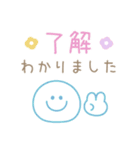 シンプル大人カラフル☆メッセージスタンプ（個別スタンプ：2）