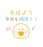 シンプル大人カラフル☆メッセージスタンプ（個別スタンプ：4）