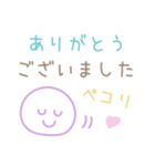シンプル大人カラフル☆メッセージスタンプ（個別スタンプ：8）