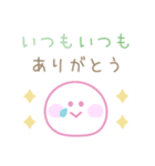 シンプル大人カラフル☆メッセージスタンプ（個別スタンプ：9）