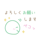 シンプル大人カラフル☆メッセージスタンプ（個別スタンプ：11）