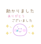 シンプル大人カラフル☆メッセージスタンプ（個別スタンプ：13）