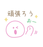 シンプル大人カラフル☆メッセージスタンプ（個別スタンプ：16）