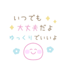 シンプル大人カラフル☆メッセージスタンプ（個別スタンプ：23）