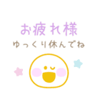 シンプル大人カラフル☆メッセージスタンプ（個別スタンプ：25）
