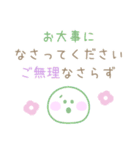 シンプル大人カラフル☆メッセージスタンプ（個別スタンプ：32）