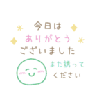 シンプル大人カラフル☆メッセージスタンプ（個別スタンプ：34）