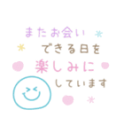 シンプル大人カラフル☆メッセージスタンプ（個別スタンプ：35）