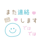 シンプル大人カラフル☆メッセージスタンプ（個別スタンプ：37）