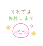 シンプル大人カラフル☆メッセージスタンプ（個別スタンプ：40）