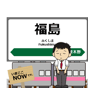 奥羽本線in東日本の毎日使う電車（個別スタンプ：1）