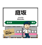 奥羽本線in東日本の毎日使う電車（個別スタンプ：3）