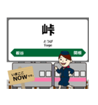 奥羽本線in東日本の毎日使う電車（個別スタンプ：5）