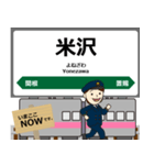 奥羽本線in東日本の毎日使う電車（個別スタンプ：7）