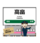 奥羽本線in東日本の毎日使う電車（個別スタンプ：9）