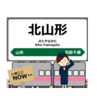 奥羽本線in東日本の毎日使う電車（個別スタンプ：17）