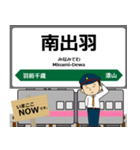 奥羽本線in東日本の毎日使う電車（個別スタンプ：19）