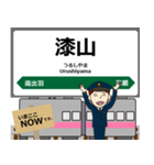奥羽本線in東日本の毎日使う電車（個別スタンプ：20）