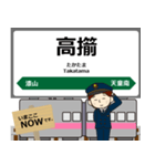 奥羽本線in東日本の毎日使う電車（個別スタンプ：21）