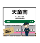 奥羽本線in東日本の毎日使う電車（個別スタンプ：22）
