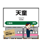 奥羽本線in東日本の毎日使う電車（個別スタンプ：23）