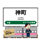 奥羽本線in東日本の毎日使う電車（個別スタンプ：24）
