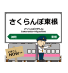 奥羽本線in東日本の毎日使う電車（個別スタンプ：25）
