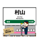 奥羽本線in東日本の毎日使う電車（個別スタンプ：27）