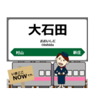 奥羽本線in東日本の毎日使う電車（個別スタンプ：28）