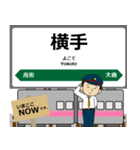 奥羽本線in東日本の毎日使う電車（個別スタンプ：32）