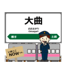 奥羽本線in東日本の毎日使う電車（個別スタンプ：33）