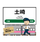奥羽本線in東日本の毎日使う電車（個別スタンプ：34）