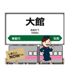 奥羽本線in東日本の毎日使う電車（個別スタンプ：37）