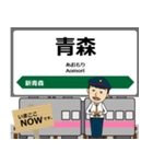 奥羽本線in東日本の毎日使う電車（個別スタンプ：40）