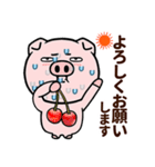 汗かき豚の夏（個別スタンプ：5）