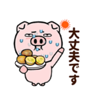 汗かき豚の夏（個別スタンプ：8）